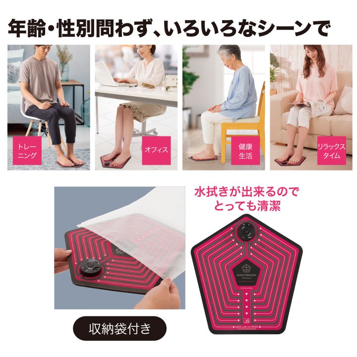 ★新品未使用★パワーレッグ リラクゼーション エクササイズ レッグ エクササイズ 健康雑貨 フットエクサペンタゴン Z1209 美脚 足裏
