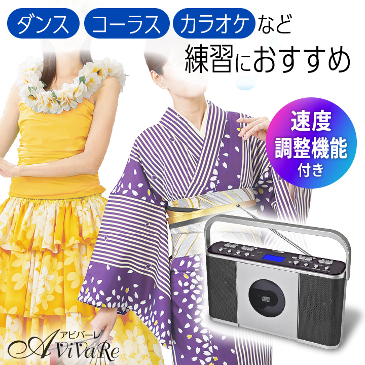 ラジオまとめ売り とうしょう 昭和の想い出ラジカセ AM FM SW1 SW2 トランジスタラジオ