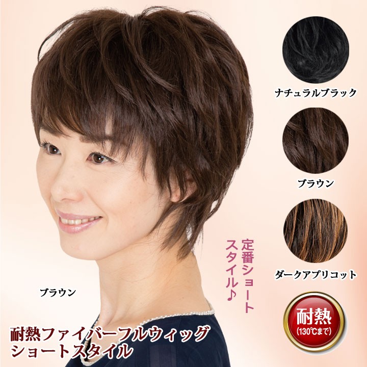匿名配送 新品 フルウィッグ 3個セット セミ手植えフルウィッグ) モッズパーマ リア （グロウモースト原糸）