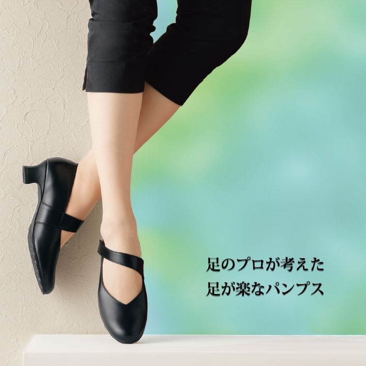 ブラックパンプス 本革ブラックパンプス（5.5cmヒール） 通販【ニッセン】