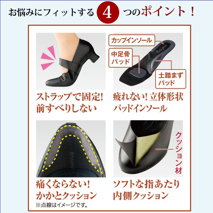 足のプロが考えた足が楽なパンプス Z1312 冠婚葬祭 ウォーキング 黒