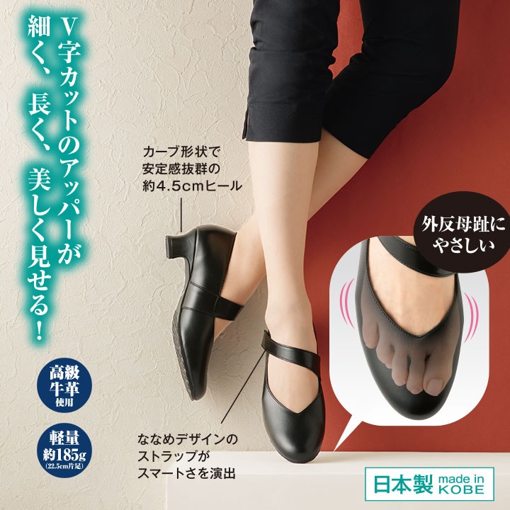 足のプロが考えた足が楽なパンプス Z1312 冠婚葬祭 ウォーキング 黒 足のプロが考えた足が楽なパンプス Z1312 冠婚葬祭 ウォーキング 黒