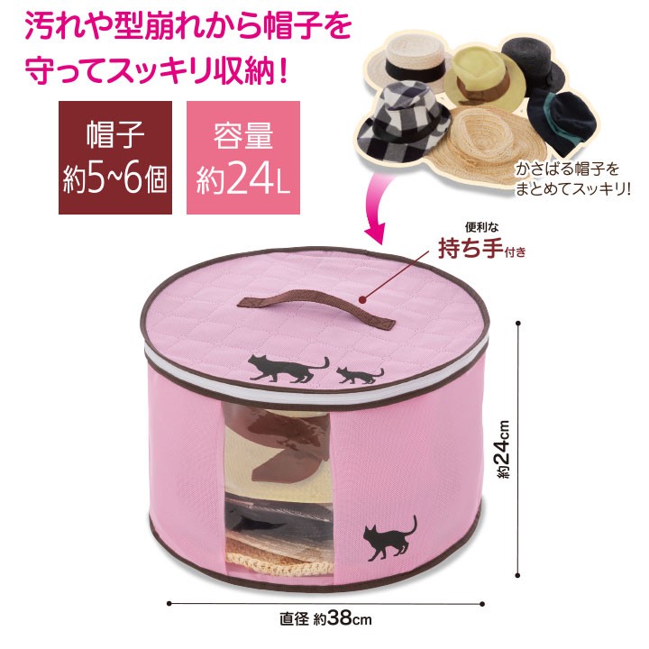 キャット小物入れ 0040010000083_HaHWzJU.jpg