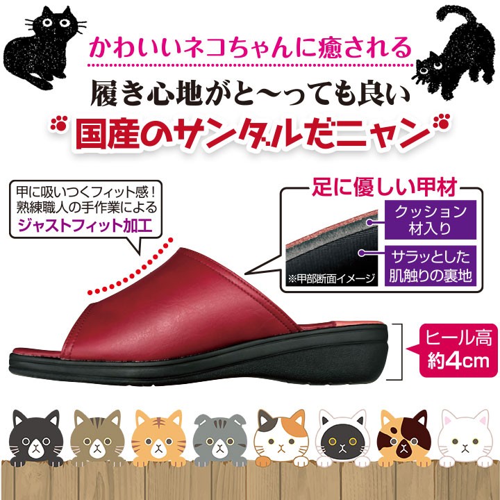 即納☆ ネコ雑貨 サンダル スリッパ 外履き レディース ネコ好き