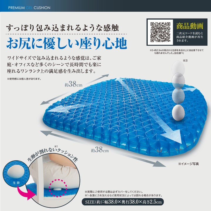 プレミアムゲルクッション ワイド 大きめ 腰痛 Z1384 リビング