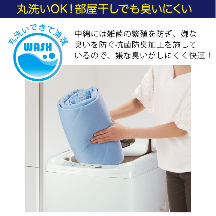 敷きパッド 2個セット クール敷パッドプレミアム Z1622 接触冷感 吸水速乾 抗菌防臭 冷感 シーツ・カバー