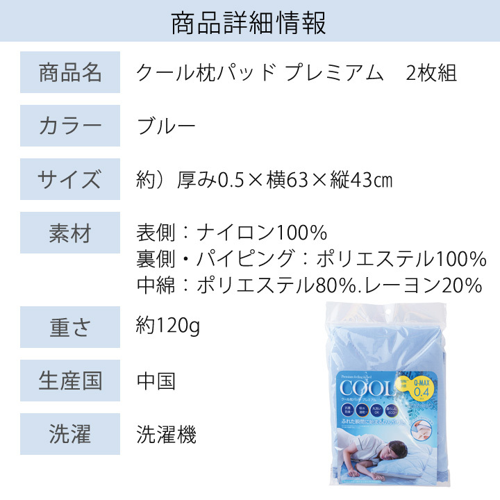 sirobari Moist Patch 4セット×3 ゼット（ZETT）（キッズ）少年軟式用バット 野球 ジュニア