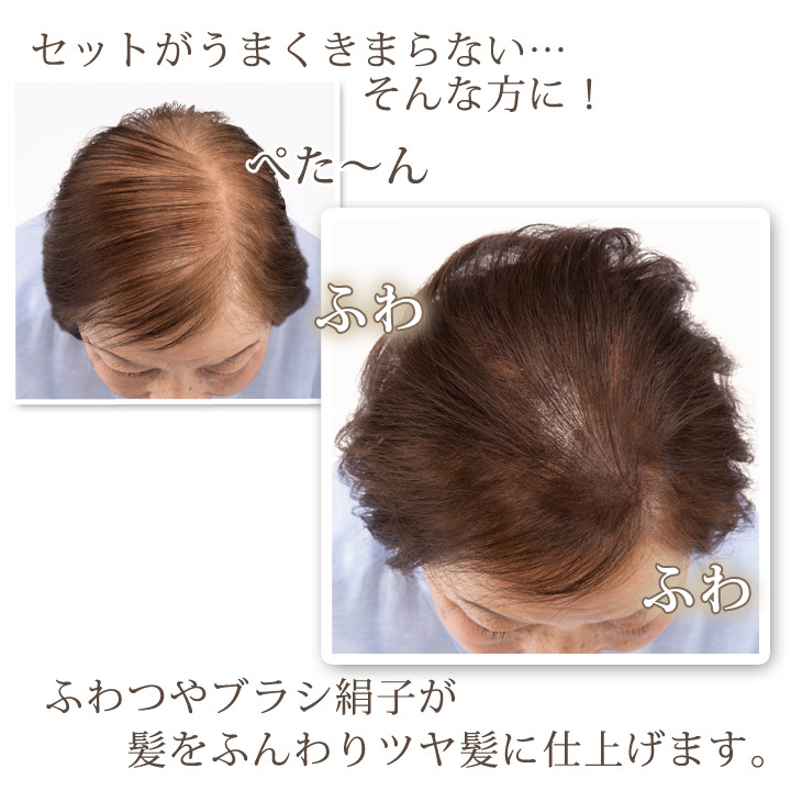 イザヴェル ふわつやブラシ 絹子 Z1671 ヘアブラシ絹毛 豚毛 獣毛