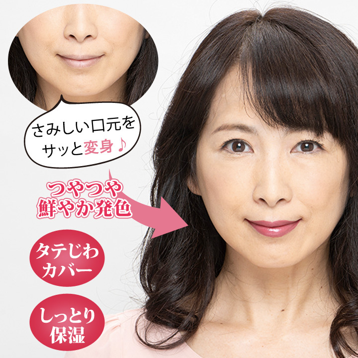 特価】ワンフィニッシュ フチドールリップ [Z1697] 口紅 リップ リップ