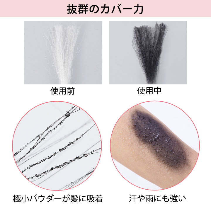 利尻と椿のPONヘアパウダー Z1740 簡単 白髪隠し 白髪カバー 白髪ケア 薄毛隠し 薄毛カバー ポンポン パウダー 利尻昆布 椿種子油 髪  :71715:ステージ発表会衣装のアビバーレ - 通販 - Yahoo!ショッピング