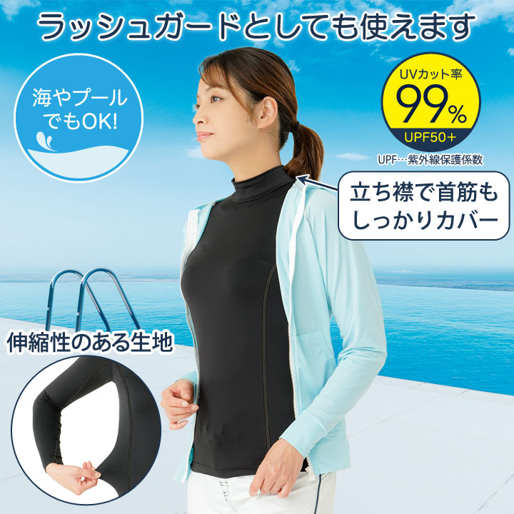 クールUVストレッチロングTシャツ Z1741 レディース UVカット 99