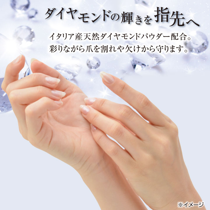 10％OFF！ dボーテネイル [Z1758] ネイル 爪保護 速乾