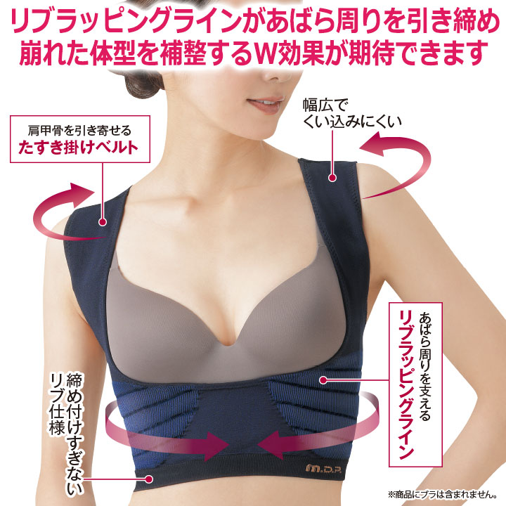 即納★ 在庫限り 日本製 美姿勢 ABARA ...の詳細画像2
