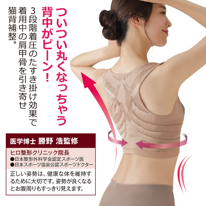 即納★ 在庫限り 日本製 美姿勢 ABARA ...の詳細画像3