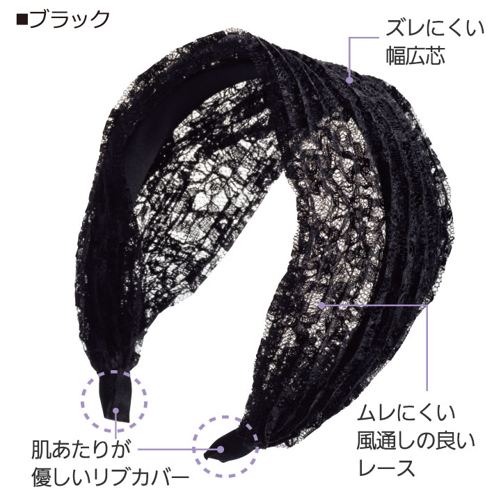 sugri　カチューシャ　サテン　レース　箱あり sugri カチューシャ サテン レース 箱あり sugri カチューシャ