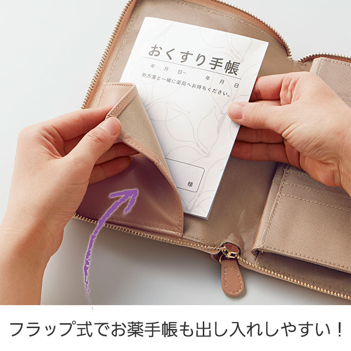 COGIT ラムレザー お薬手帳 ケース Z1794 お薬手帳入れ 手帳