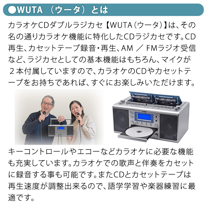 マイクが2本付属 キーコントロールやエコーなどカラオケに必要な機能も