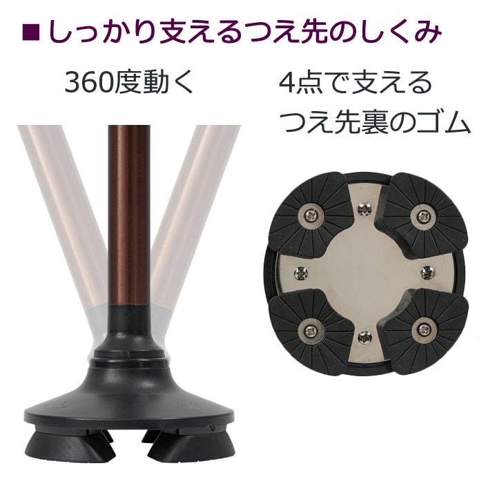 即納☆ 送料無料 折りたためるあんしんステッキ Z1810 杖 つえ
