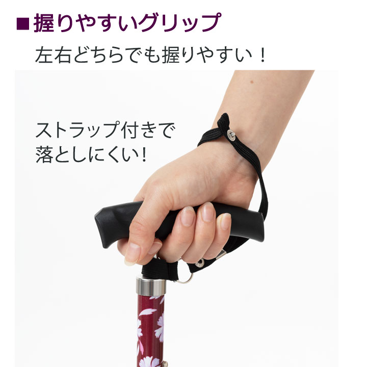 即納☆ 送料無料 折りたためるあんしんステッキ Z1810 杖 つえ