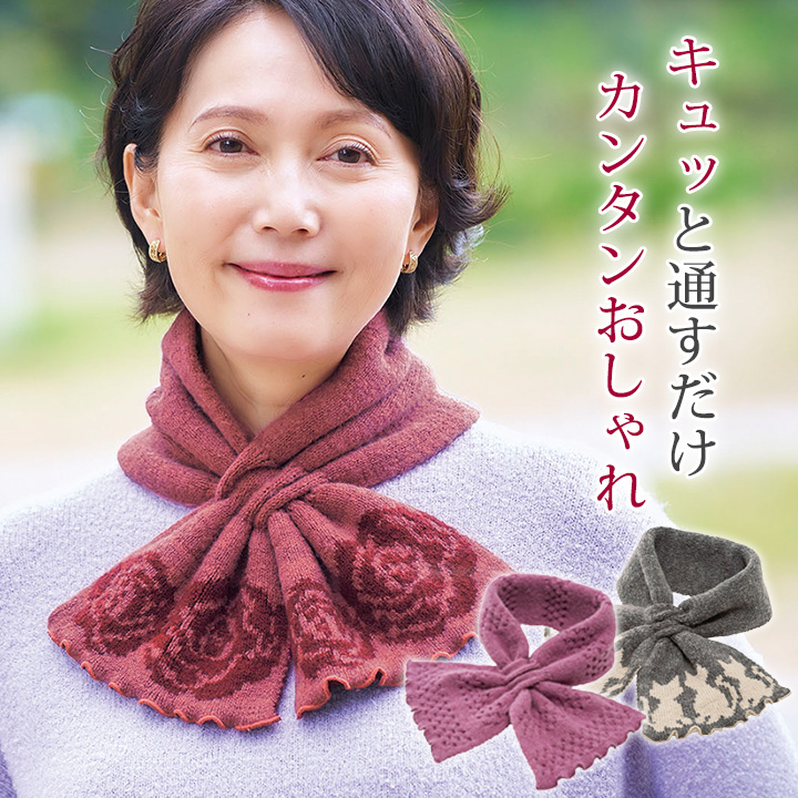 新品未使用 PINUE トライカラーニットマフラー レッド 3色ミックス