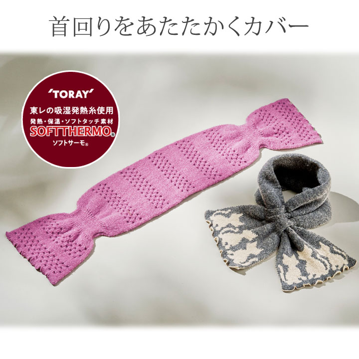 通すだけ 華やか ふんわり ニットマフラー Z1826 マフラー レディース