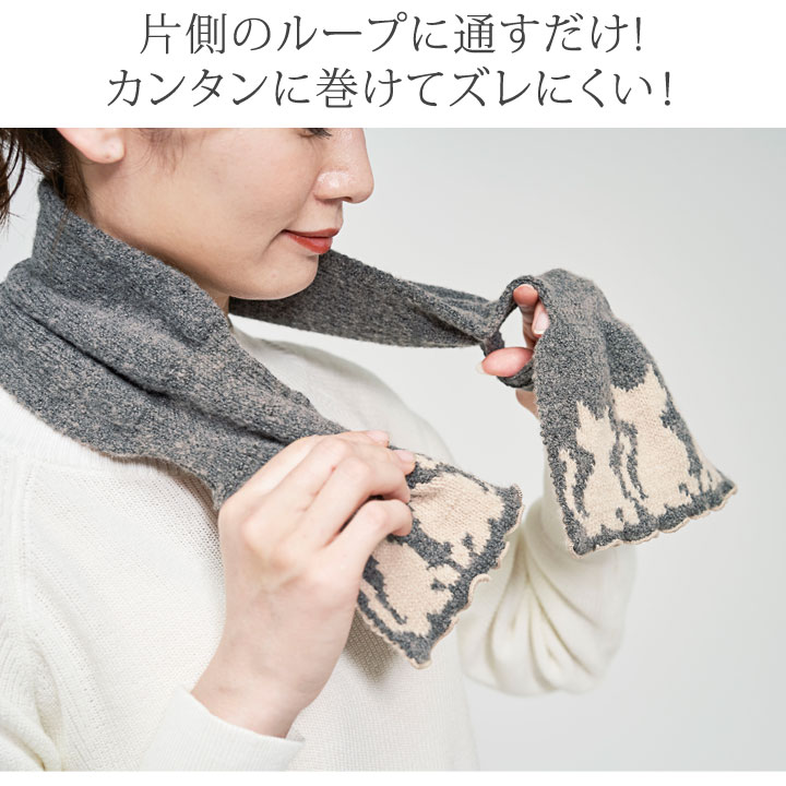 通すだけ 華やか ふんわり ニットマフラー Z1826 マフラー レディース