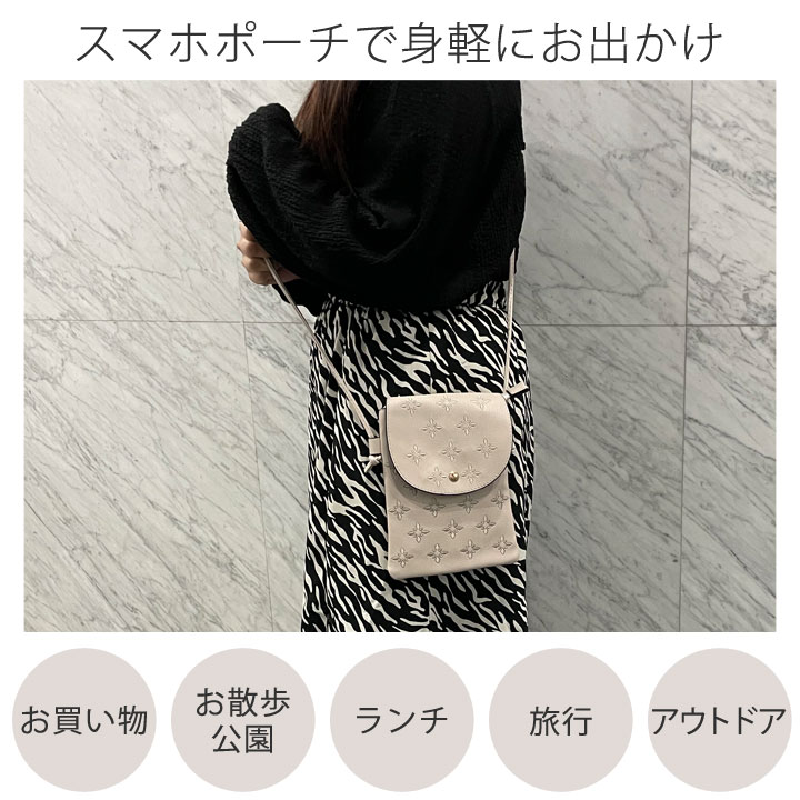 デザイン刺繍ポシェット Z1827 スマホショルダーバッグ レディース