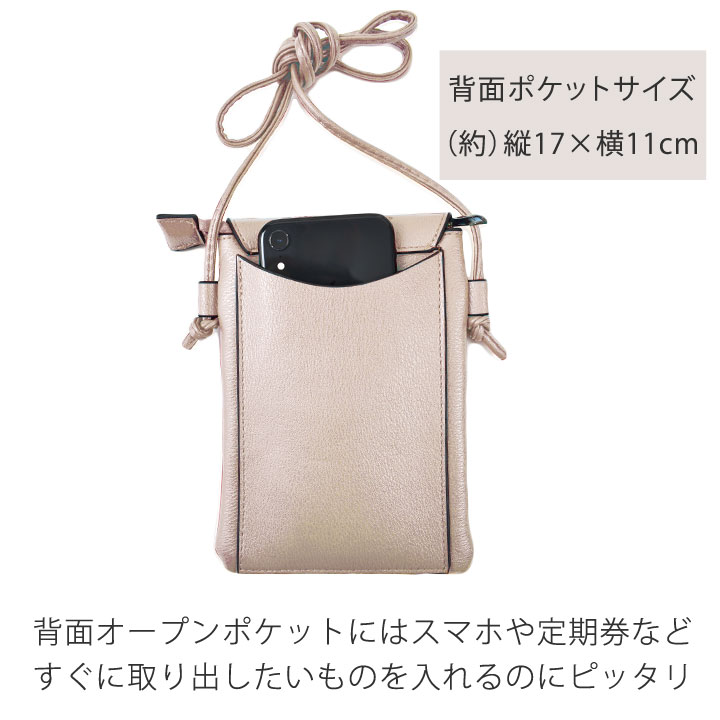 美品 モラビト スマートフォンケース ポシェット ショルダー