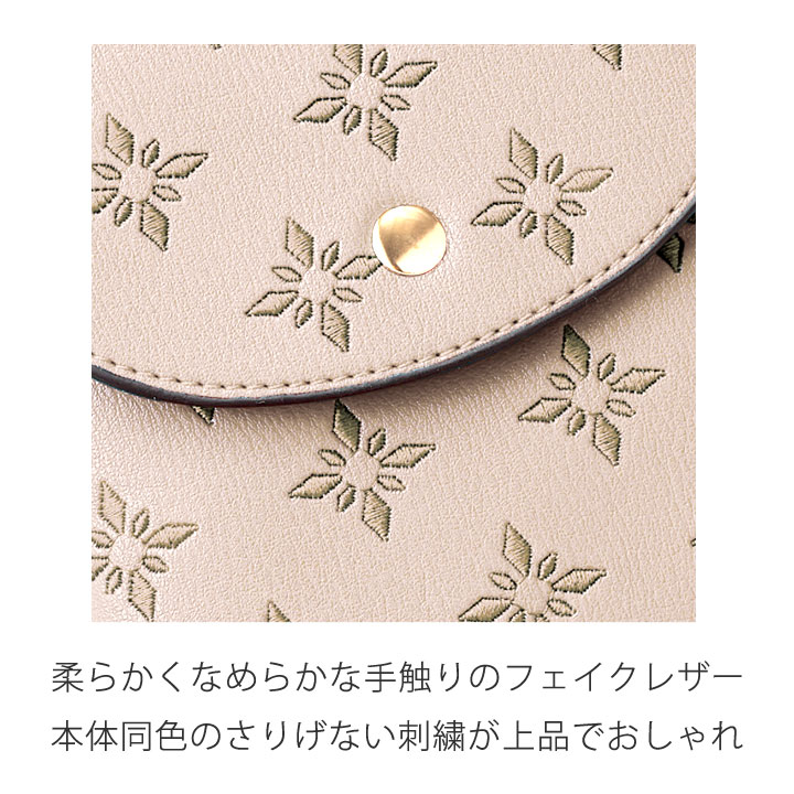 デザイン刺繍ポシェット Z1827 スマホショルダーバッグ レディース
