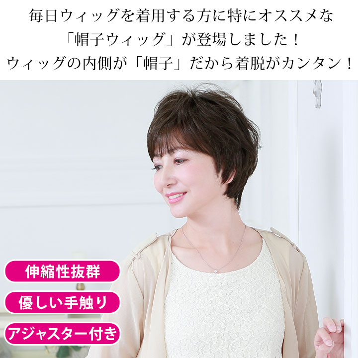 あいら様 ウィッグオーダー専用ページ ③ あいら様 ウィッグオーダー専用ページ ③