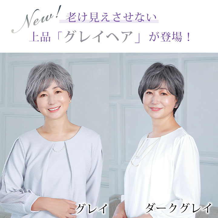 PRISILA 帽子ウィッグ ショート [Z1843] ヘア ウィッグ プリシラ