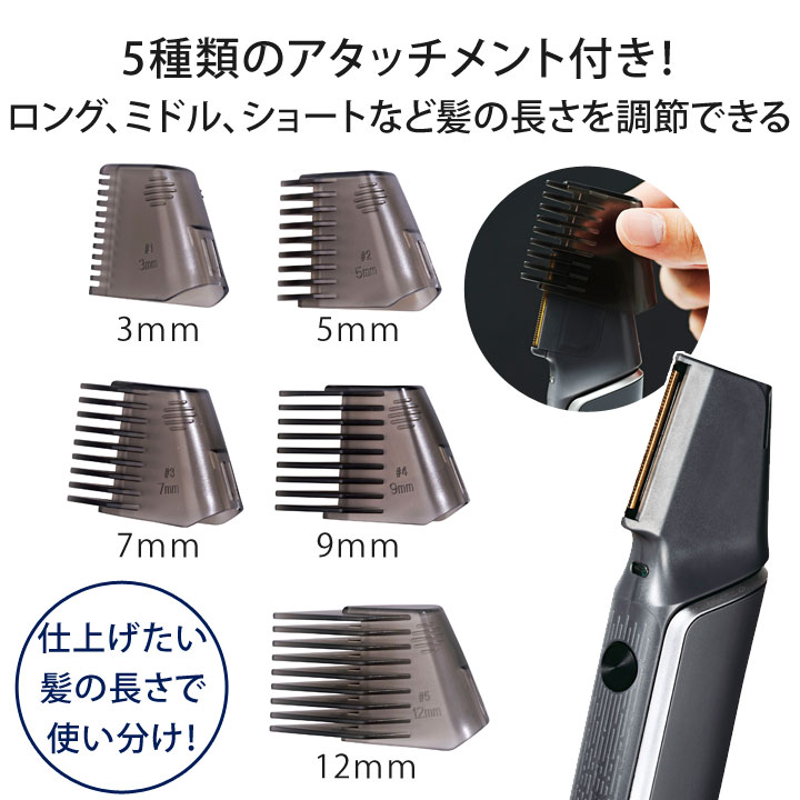 COGIT チタンブラッシングトリマー Z1849 散髪 ヘアトリマー