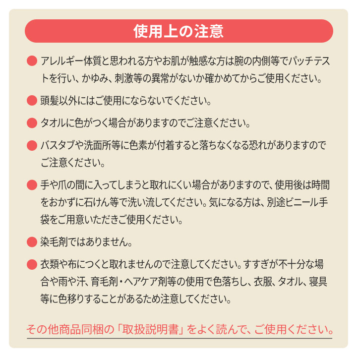 即納☆ 在庫限り ピンポイント白髪染め クイックヤングヘアカラー