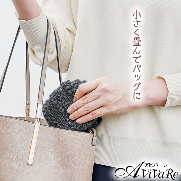 内側シルク100％あたたか帽子 Z1886 レディース ファッション 帽子