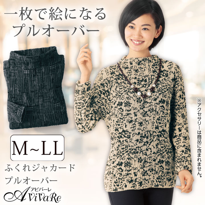 ALEXさん専用 うさとの服usato プルオーバー新品