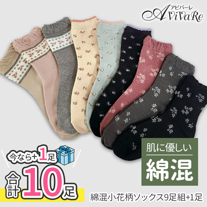 アバクロ新品未使用ロングソックス27cm 9足セット 楽天市場】CHROME HEARTSLogo Long Socks - Black / Yellow