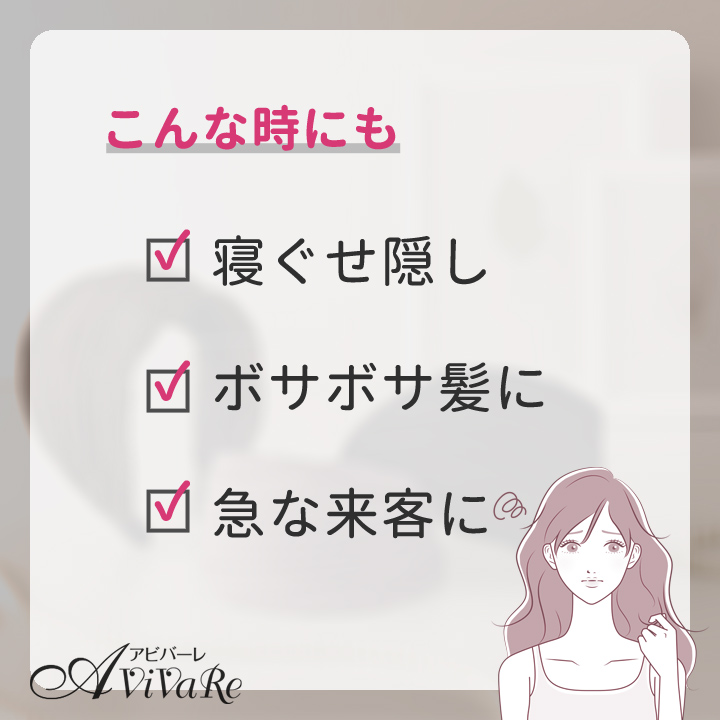 サマーsale！【送料無料】 レースのもくもくスタイ&レースのヘア
