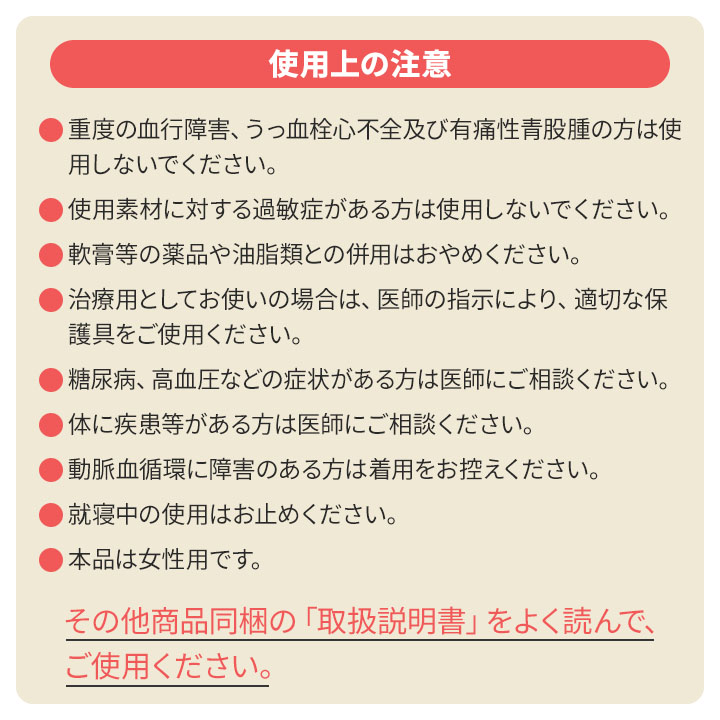 骨盤臓器脱サポーターメディカル・テイキン Z1904 女性用 骨盤底 子宮脱  膀胱瘤 直腸瘤  日本製｜avivare｜07