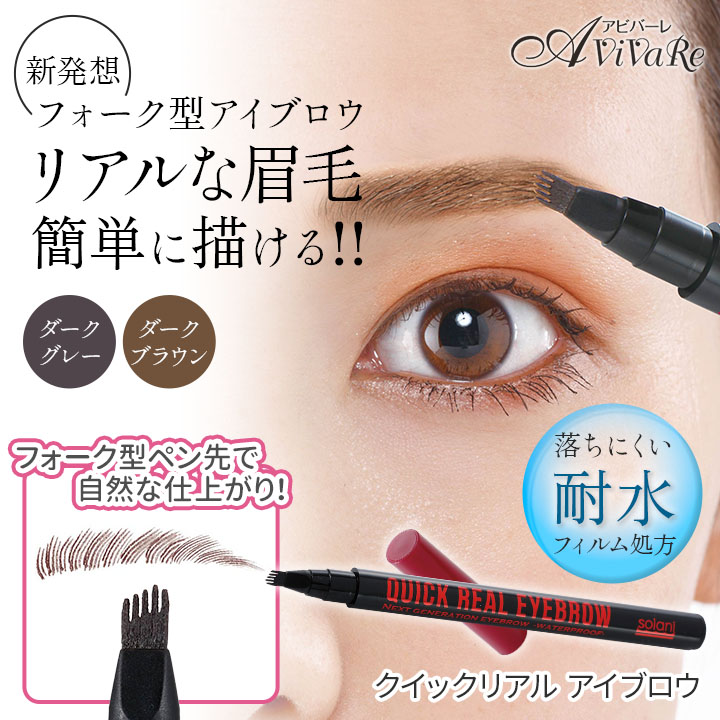 R BLOW  プロ用  アイブロウ スタイリングセット RBROW. スタイリングペンシル – R.LABO