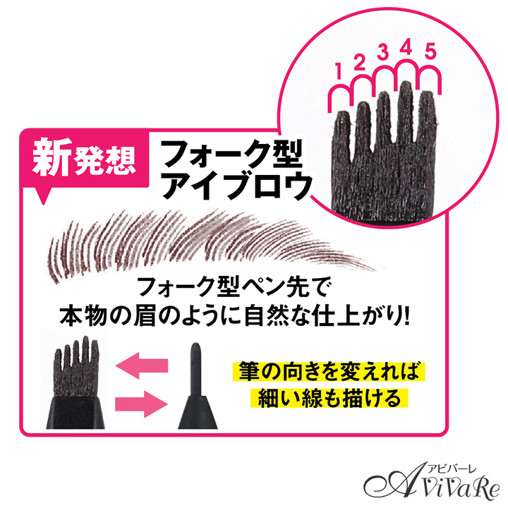 新品未開封Liquid防水アイブロウ ダークブラウン 4点アイブロウ Amazon.co.jp: 【公式】&be (アンドビー) リキッドアイブロウ ダーク
