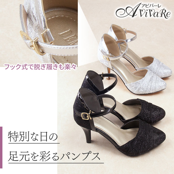 美品♡フラワーレースパンプス 000000002445-01-l.jpg?t=