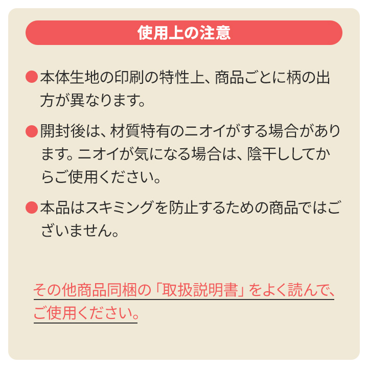 モリス 通院ポーチ Z1926 お薬手帳 母子手帳 保険証 診察券 通帳ケース パスポートケース カードケース 14枚収納 ウィリアムモリス いちご泥棒｜avivare｜08