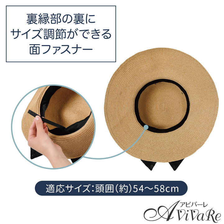 UV＆クール洗えるブレードハット Z1931 帽子 レディース uvカット 接触