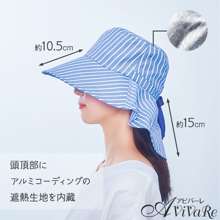 ワイドUV涼やかハット Z1938 uvカット帽子 つば広 日焼け防止