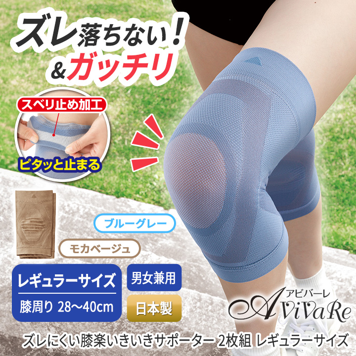 ☆新品未使用☆ひざ用サポーター ザムストよりヒザ用サポーター「ザムスト ZK-PROTECT