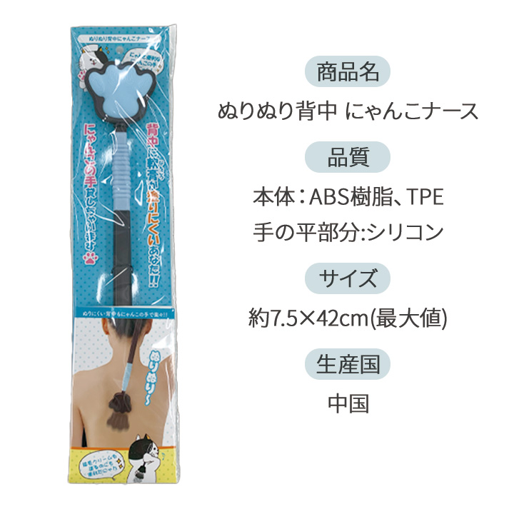 にゃんころりん＠病気療養中さん専用 CATEGORY にゃんころりん | 泥猫倶楽部
