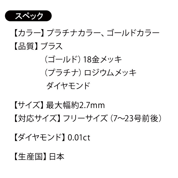 即納☆ ダイヤモンド フリーサイズリング Z1965 指輪 レディース 