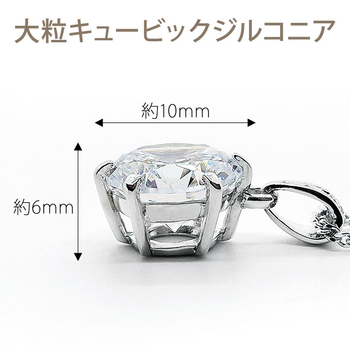 即納☆ 在庫限り キュービックジルコニア＆ダイヤモンドペンダント