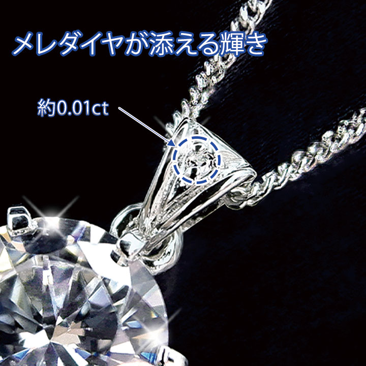 即納☆ 在庫限り キュービックジルコニア＆ダイヤモンドペンダント