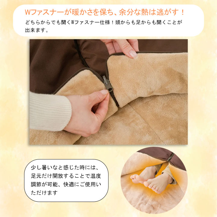 HOTαリバーシブルあったか寝袋クッション Z1982 3way シュラフ